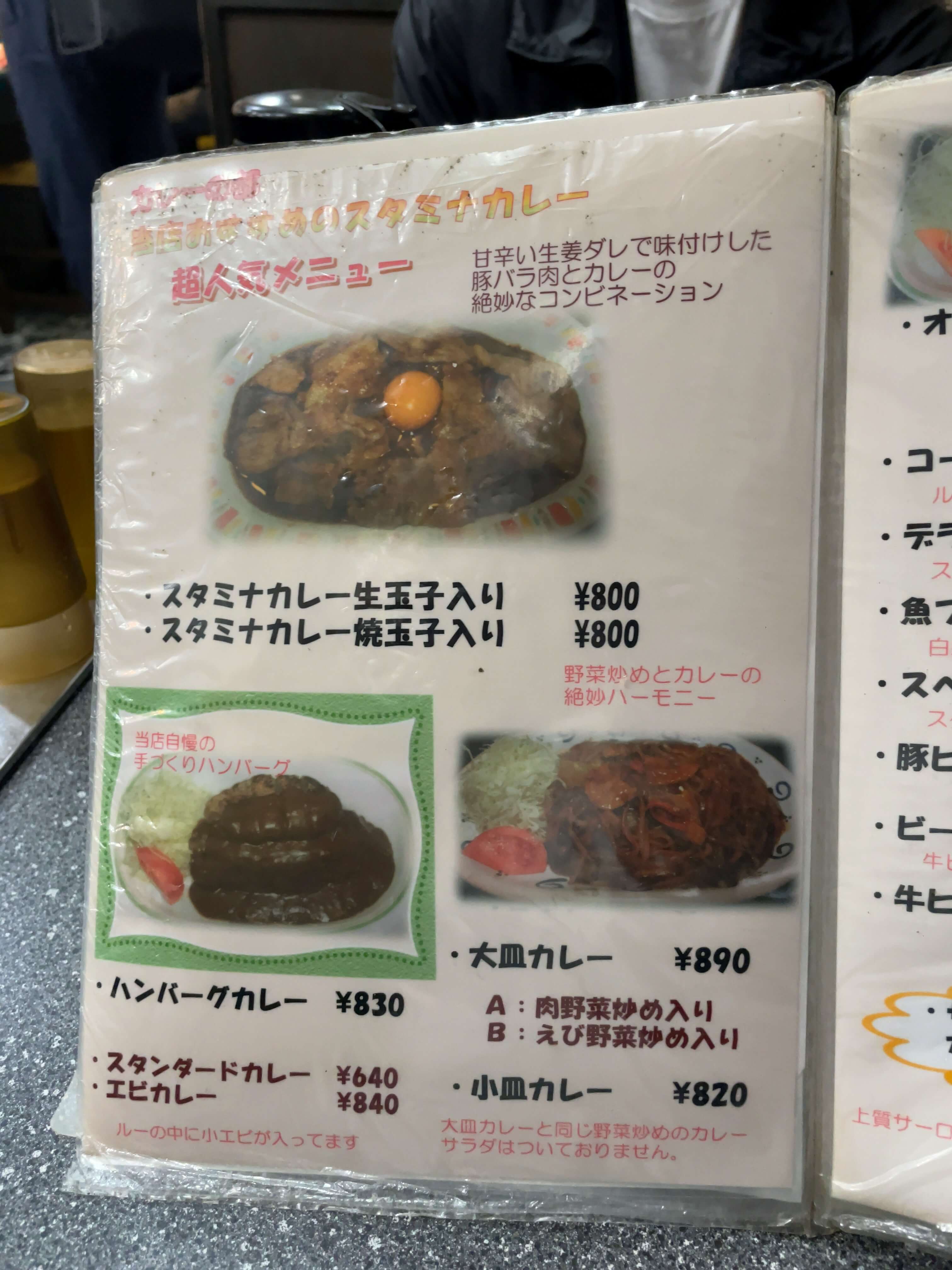 バーグ　menu